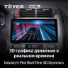 Штатная магнитола Teyes CC3 6/128 Honda Fit 1 (2001-2009)
