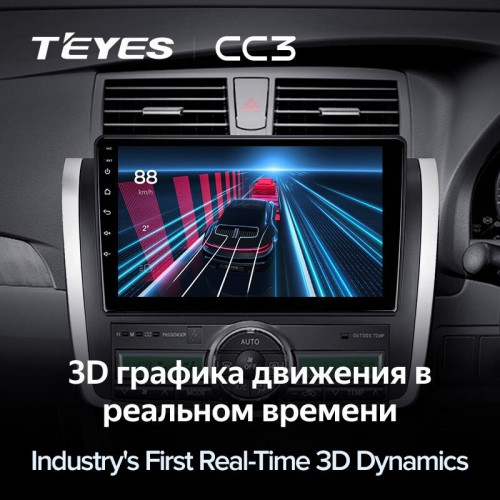 Штатная магнитола Teyes CC3 4/64 Toyota Allion T260 (2007-2020) Правый руль