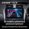 Штатная магнитола Teyes CC3 4/64 Toyota Allion T260 (2007-2020) Правый руль