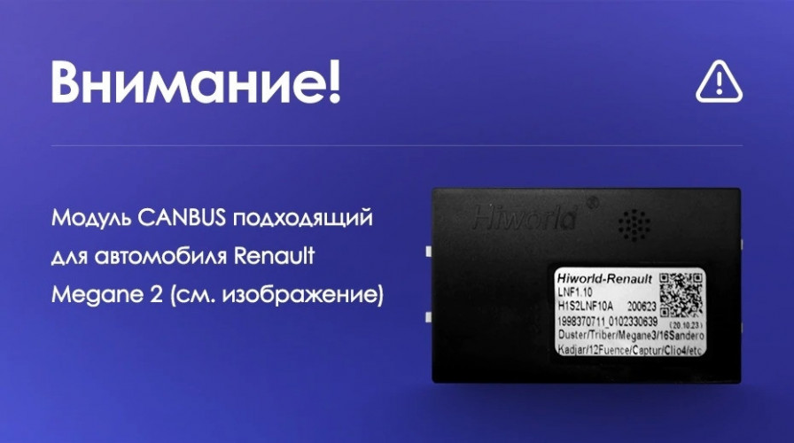 Штатная магнитола Teyes CC3L 4/32 Renault Megane 2 (2002-2009)