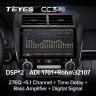 Штатная магнитола Teyes CC3 2K 360 6/128 Toyota Camry 7 XV 50 55 (2012-2014) Америка