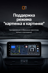 Штатная магнитола Teyes LUX ONE 4/32 Kia Optima 4 JF (2015-2020) Тип-A