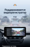 Штатная магнитола Teyes LUX ONE 6/128 Toyota Corolla 12 E210 XP210 (2018-2023) Тип-B
