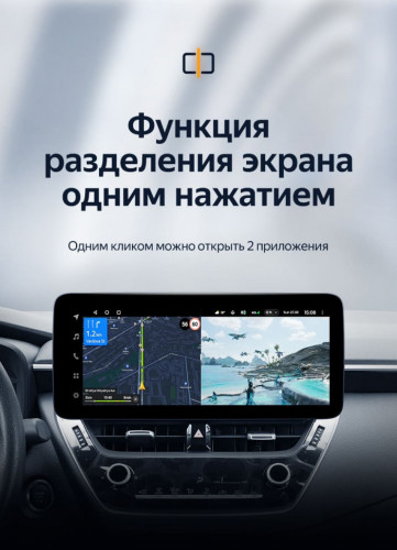 Штатная магнитола Teyes LUX ONE 6/128 Toyota Corolla 12 E210 XP210 (2018-2023) Тип-B
