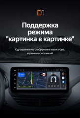 Штатная магнитола Teyes LUX ONE 6/128 Chevrolet Cavalier (2020-2022)