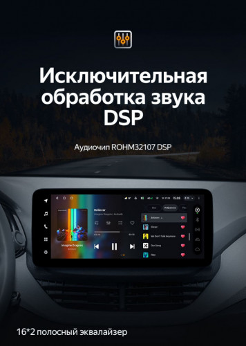 Штатная магнитола Teyes LUX ONE 6/128 Chevrolet Cavalier (2020-2022)