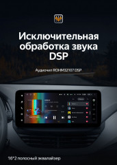 Штатная магнитола Teyes LUX ONE 6/128 Chevrolet Cavalier (2020-2022)