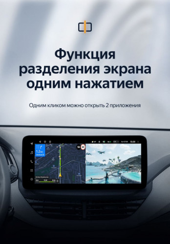 Штатная магнитола Teyes LUX ONE 6/128 Chevrolet Cavalier (2020-2022)