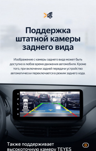 Штатная магнитола Teyes LUX ONE 6/128 Chevrolet Cavalier (2020-2022)