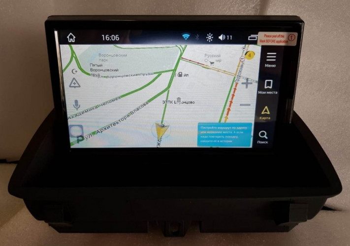 Штатная магнитола Radiola TC-9601 Audi Q3 (2012-2018)