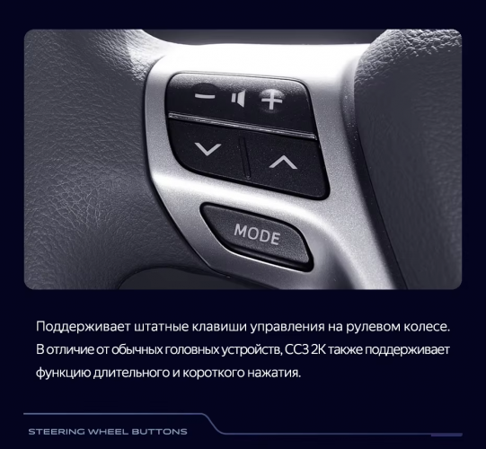 Штатная магнитола Teyes CC3 2K 4/64 Toyota Verso R20 (2009-2018) F1