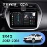 Штатная магнитола Teyes CC4 8/128 Suzuki SX4 2 (2012-2016)