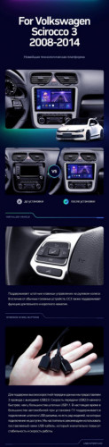 Штатная магнитола Teyes CC3 2K 6/128 Volkswagen Scirocco 3 (2008-2014) F4 (Серая)