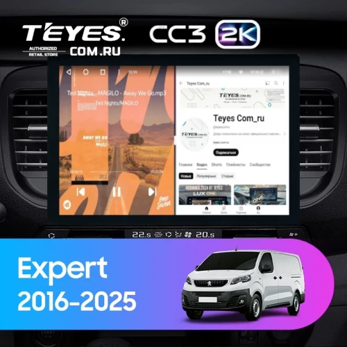 Штатная магнитола Teyes CC3 2K 4/32 Peugeot Expert (2016-2026) (13")