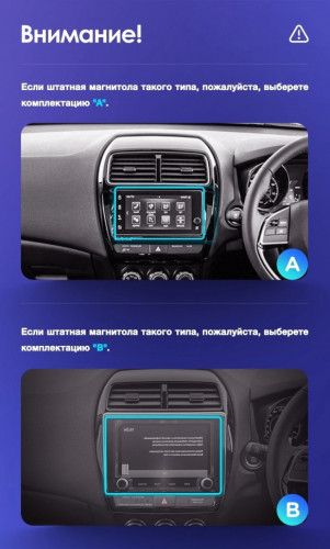 Штатная магнитола Teyes CC3L 4/64 Mitsubishi ASX (2016-2023) Тип-А