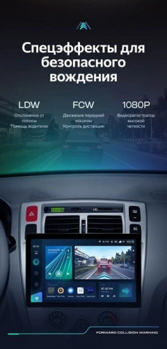 Штатная магнитола Teyes CC3 2K 4/32 Hyundai Tucson 1 (2004-2009) (13")