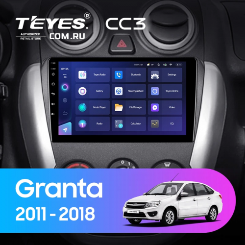 Штатная магнитола Teyes CC3 4/64 Lada Granta Sport (2011-2018) F2
