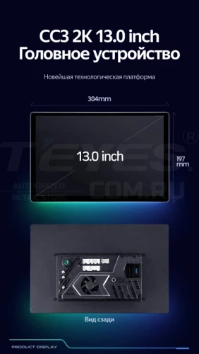 Штатная магнитола Teyes CC3 2K 4/32 Honda Jazz 3 (2015-2020) Тип-A Правый руль (13")