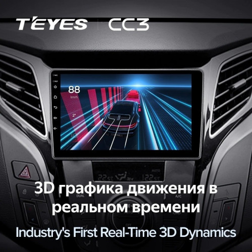 Штатная магнитола Teyes CC3 6/128 Hyundai i40 (2011-2019)