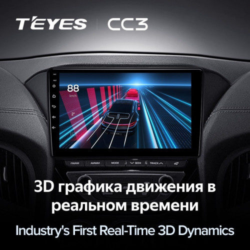 Штатная магнитола Teyes CC3 6/128 Hyundai Rohens Coupe 2012+ F3