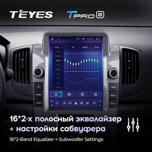 Штатная магнитола Tesla style Teyes TPRO 2 6/128 Kia Cerato 2 TD (2008-2013) F2