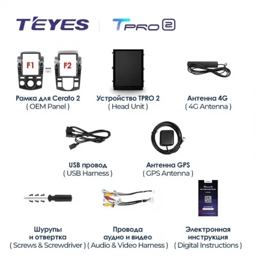 Штатная магнитола Tesla style Teyes TPRO 2 6/128 Kia Cerato 2 TD (2008-2013) F2