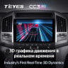 Штатная магнитола Teyes CC3 2K 360 6/128 Toyota Land Cruiser 11 200 (2007-2015) F3 Тип-C