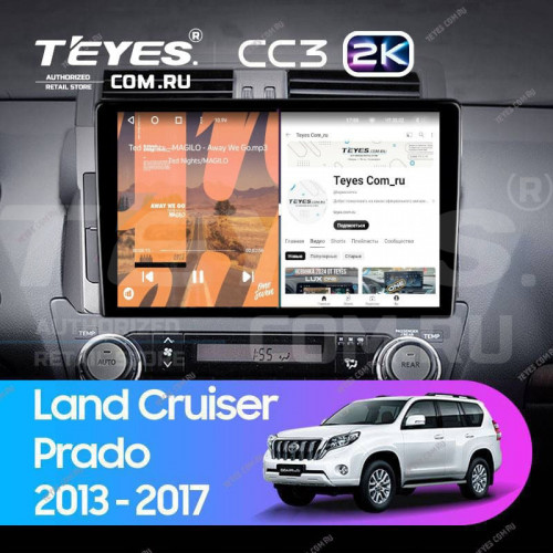 Штатная магнитола Teyes CC3 2K 360 6/128 Toyota Land Cruiser Prado 150 (2013-2017) (13")