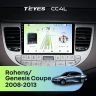 Штатная магнитола Teyes CC4L 4/64 Hyundai Rohens Genesis (2008-2013) F1