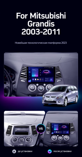 Штатная магнитола Teyes CC3 2K 6/128 Mitsubishi Grandis 1 (2003-2011) F2