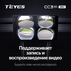 Штатная магнитола Teyes CC3 2K 360 6/128 Jeep Compass 1 MK (2009-2015) (13")