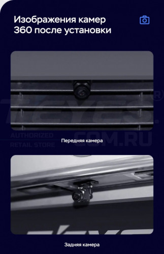 Штатная магнитола Teyes LUX ONE 360 6/128 Lexus RX270 3 RX450h 3 AL10 (2008-2015) Тип-D