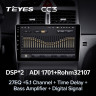 Штатная магнитола Teyes CC3 4/32 Peugeot 307 1 (2001-2008)