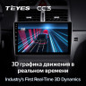 Штатная магнитола Teyes CC3 4/32 Peugeot 307 1 (2001-2008)