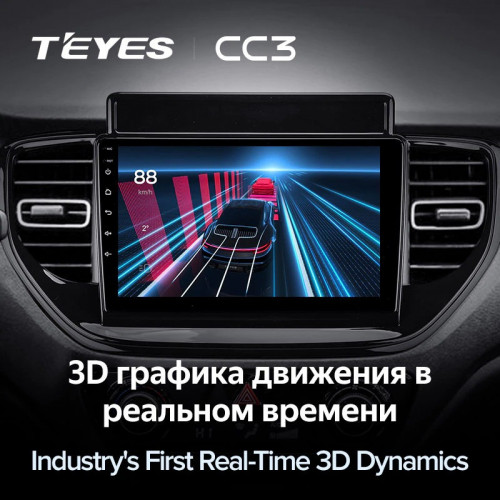 Штатная магнитола Teyes CC3 4/64 Hyundai Solaris 2 (2020-2021)