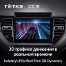 Штатная магнитола Teyes CC3 4/64 Hyundai Solaris 2 (2020-2021)