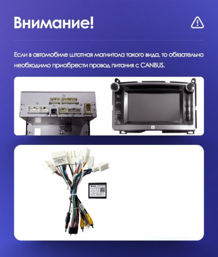 Штатная магнитола Teyes CC3 6/128 Toyota Venza (2008-2016)