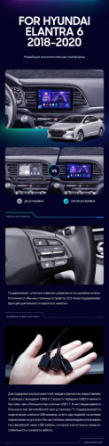 Штатная магнитола Teyes CC3 4/64 Hyundai Elantra 6 (2018-2020) Тип-B