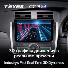 Штатная магнитола Teyes CC3 2K 360 6/128 Toyota Allion T260 (2007-2020) Правый руль