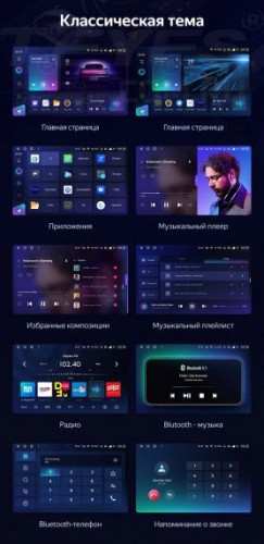 Штатная магнитола Teyes CC3 2K 6/128 Chrysler Voyager (2000-2007) Тип-B (13" с кнопками)