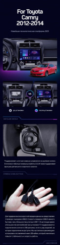 Штатная магнитола Teyes CC3L 4/32 Toyota Camry 7 XV 50 55 (2012-2014) Америка