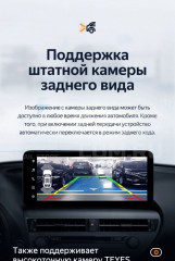 Штатная магнитола Teyes LUX ONE 6/128 Mercedes-Benz Vito 3 W447 (2014-2024)