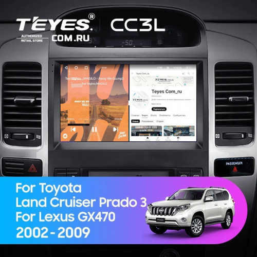 Штатная магнитола Teyes CC3L 4/32 Toyota Land Cruiser Prado 120 (2002-2009) F3
