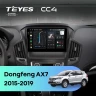 Штатная магнитола Teyes CC4 6/64 Dongfeng AX7 (2015-2019) F1
