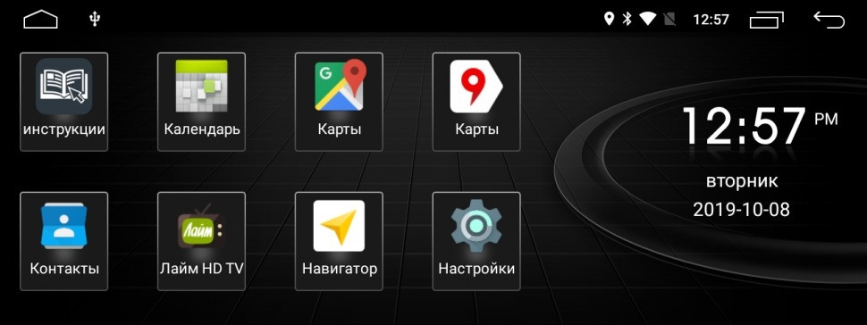 Штатная магнитола Radiola TC-9605 Audi A4 (2007-2013)