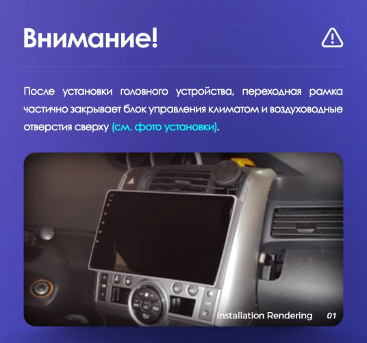 Штатная магнитола Teyes CC3 2K 6/128 Toyota Verso R20 (2009-2018) F1