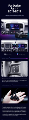 Штатная магнитола Teyes CC3 2K 4/32 Dodge Ram 4 DJ DS (2013-2019) F2