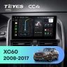 Штатная магнитола Teyes CC4 6/64 Volvo XC60 I 1 (2008-2017) Тип-A