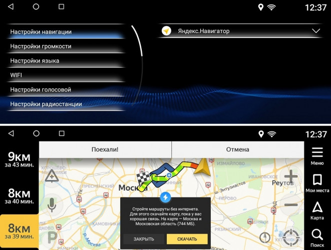 Штатная магнитола FarCar LXS-NX18 Lexus NX 2017+