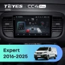 Штатная магнитола Teyes CC4 Pro 12/256 Peugeot Expert (2016-2026)